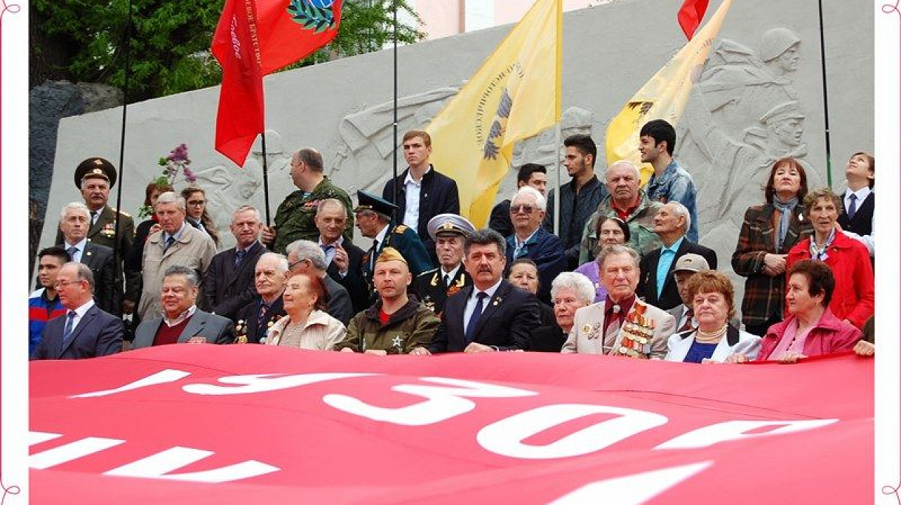 Звезда нашей Великой Победы