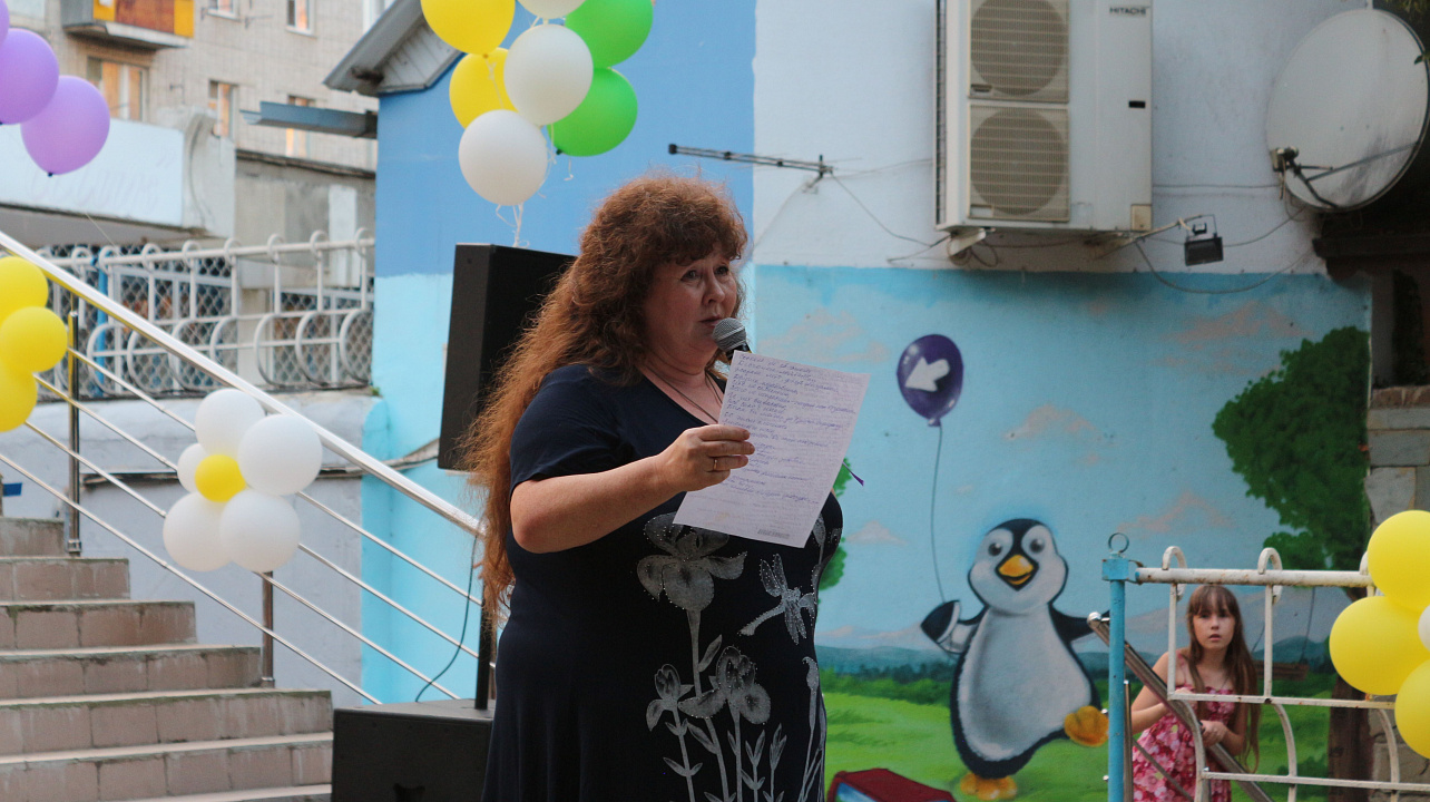 «Всё начинается с любви»