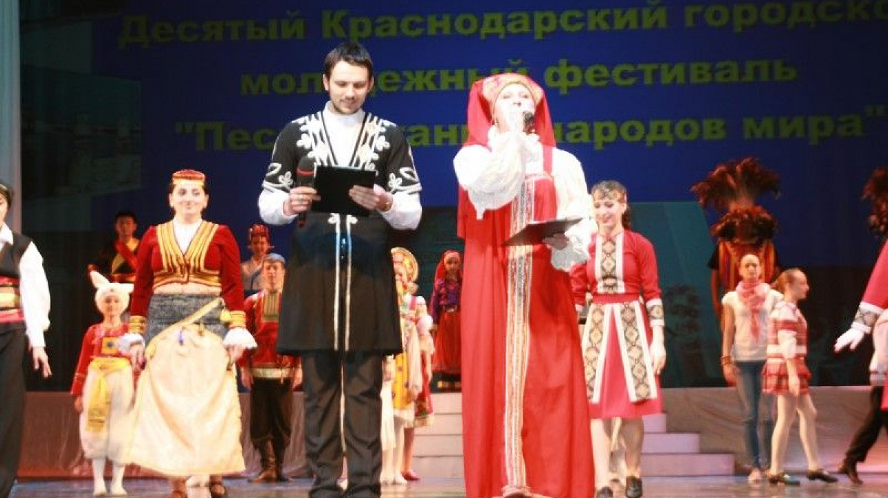 Краснодарский городской молодёжный фестиваль «Песни и танцы народов мира» отметил десятилетний юбилей (3).JPG