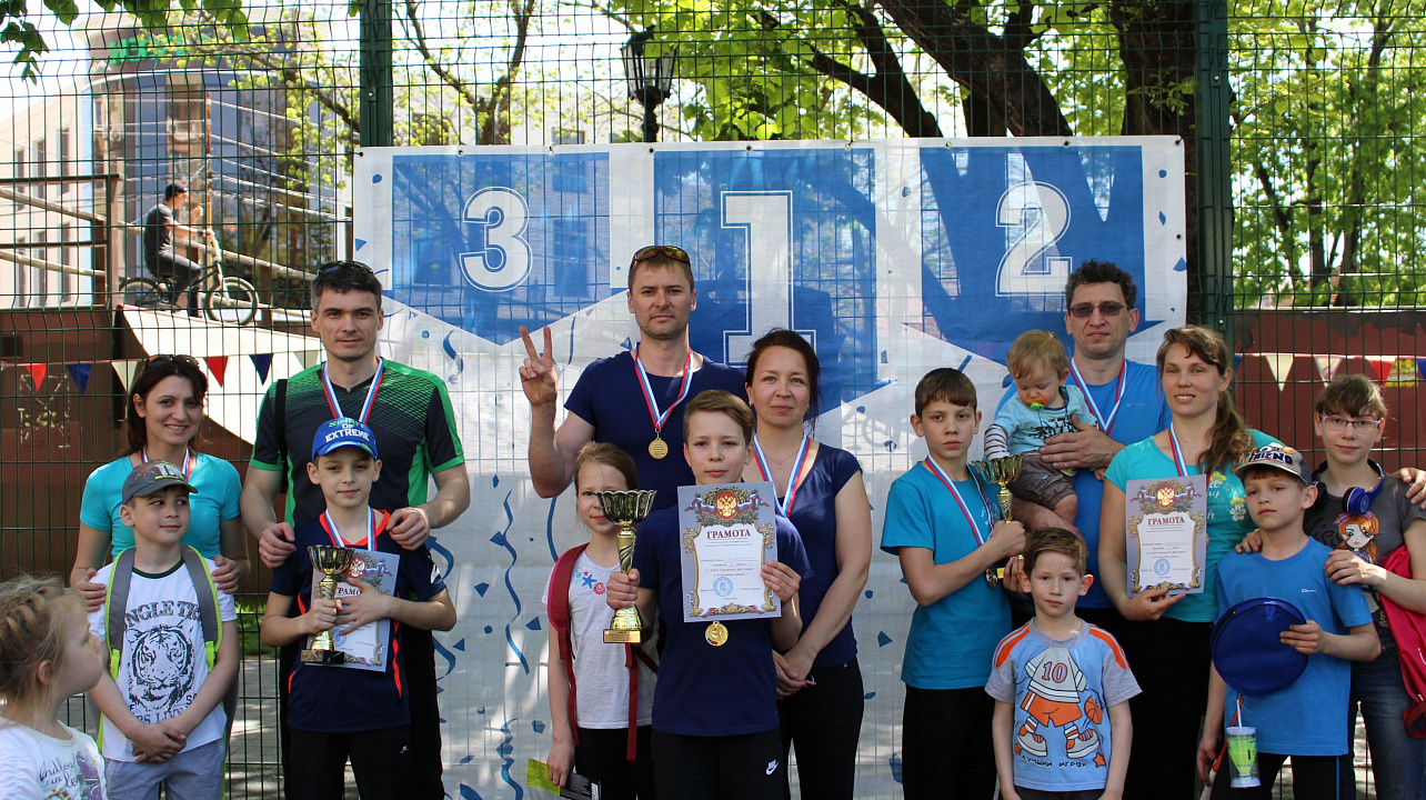 Определены самые спортивные семьи Центрального и Западного внутригородских округов