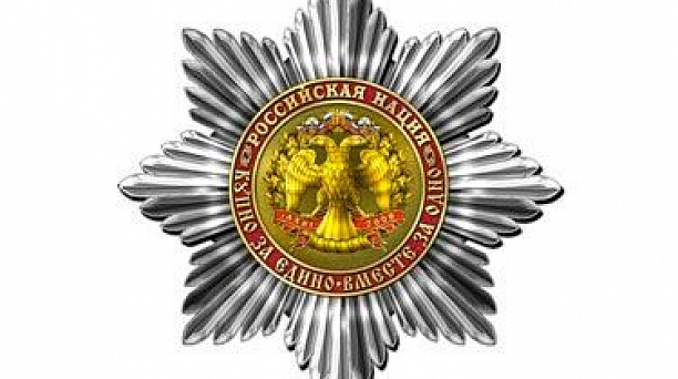 Владимиру Евланову вручили орден "Российская нация"