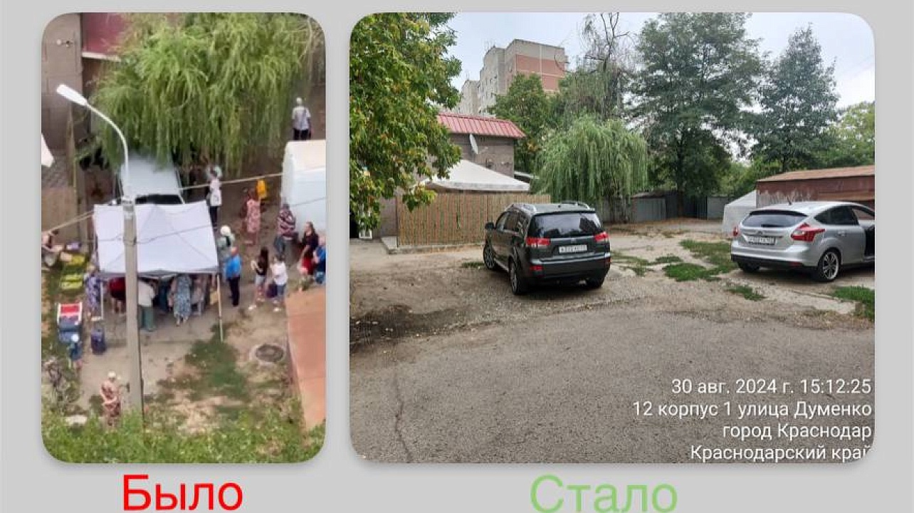 Фото: администрация Западного округа