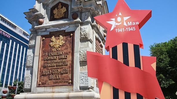 Улицы Краснодара украсили к 9 Мая