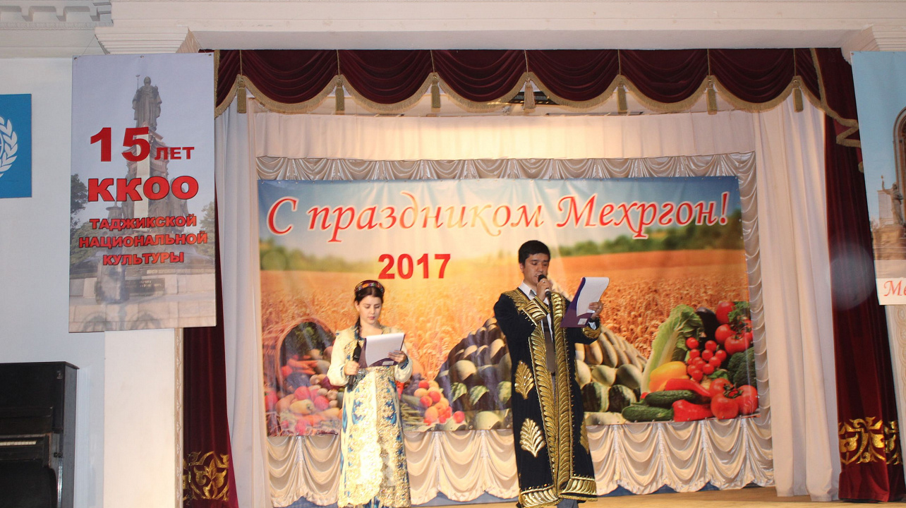 Таджики Краснодара отметили праздник урожая (2).JPG