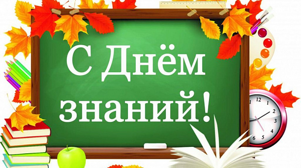 7 сентября 2019 года в СБС МЕГАМОЛЛ пройдет Ярмарка развития «День знаний»