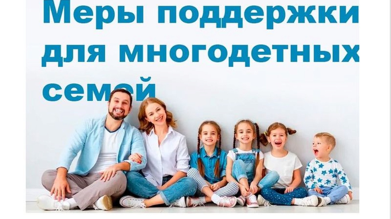 Фото: belyanka-r31.gosweb.gosuslugi.ru
Соцподдержка. 