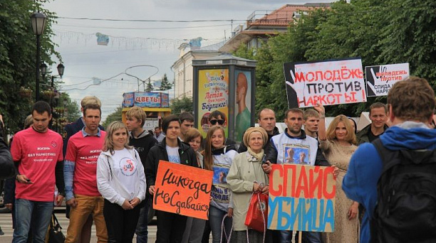 Краснодарцев приглашают принять участие в мероприятиях Международного дня борьбы с наркоманией