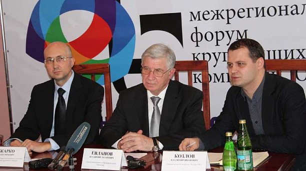 В пятницу в Краснодаре соберутся представители крупнейших компаний ЮФО