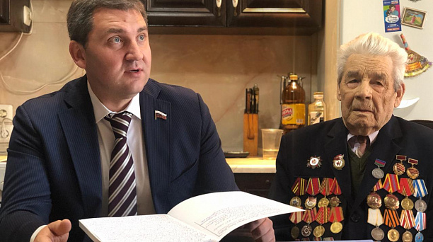 Депутат Государственной Думы России Дмитрий Ламейкин поздравил ветеранов с Днем пожилого человека