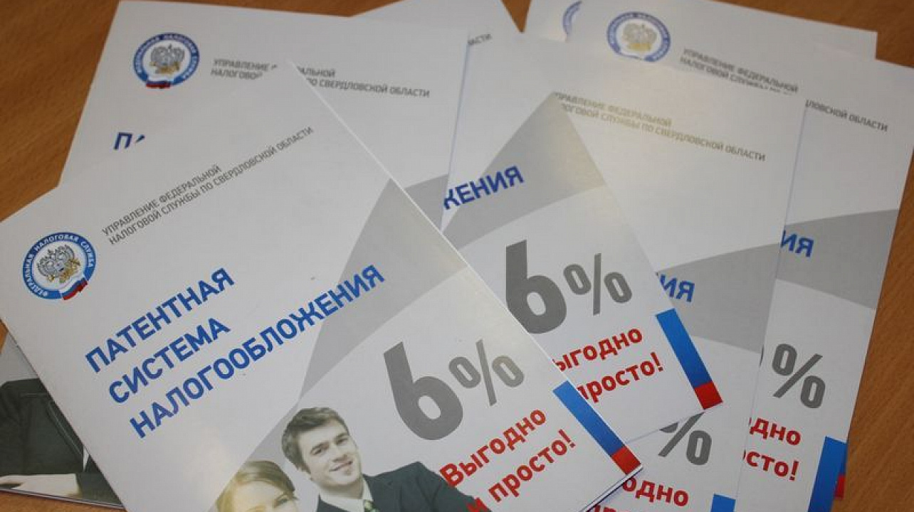 Стоимость патента можно вернуть полностью или частично