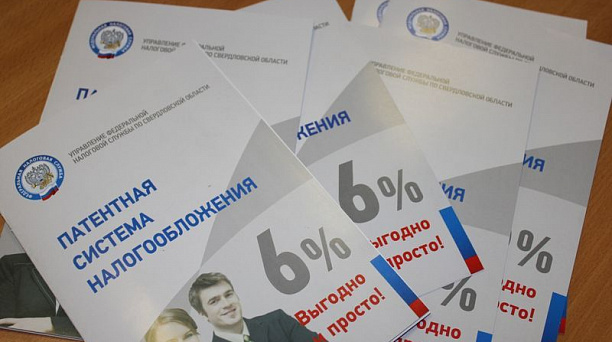 Стоимость патента можно вернуть полностью или частично