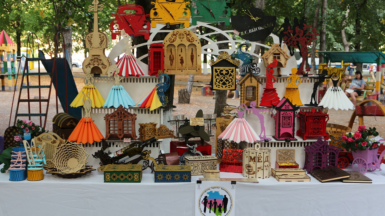 «Всё начинается с любви»