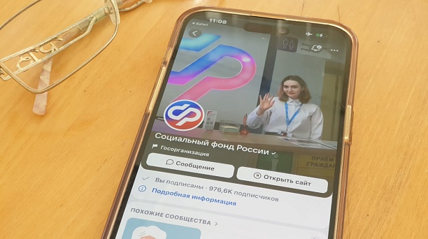 Отделение Социального фонда России по Краснодарскому краю назначит надбавки за уход к пенсиям 80-летних граждан и инвалидов I группы