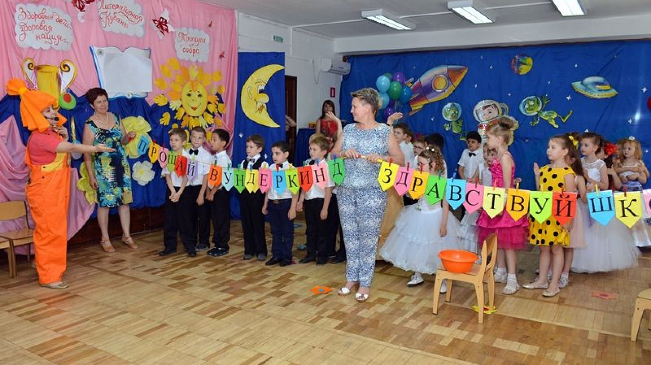 В Центре детского творчества состоялся выпускной праздник