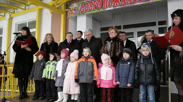 В Краснодаре открыли Олимпийский детский сад