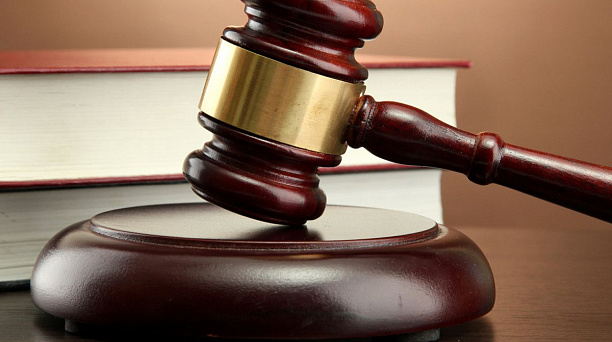 Наказание за преступление