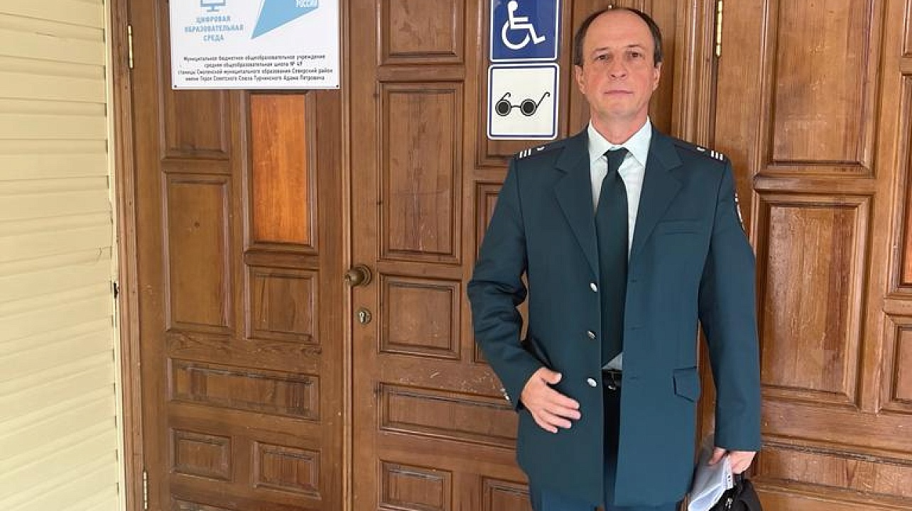 Фото ИФНС России №2 по г. Краснодару