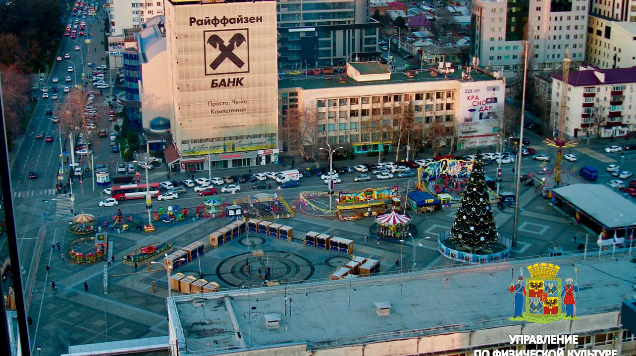 «Краснодарский Олимп -2019»