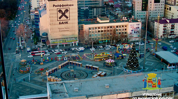 «Краснодарский Олимп -2019»