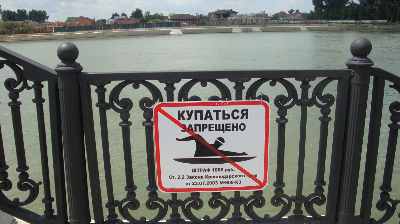 рейдовые мероприятия по берегу реки Кубань