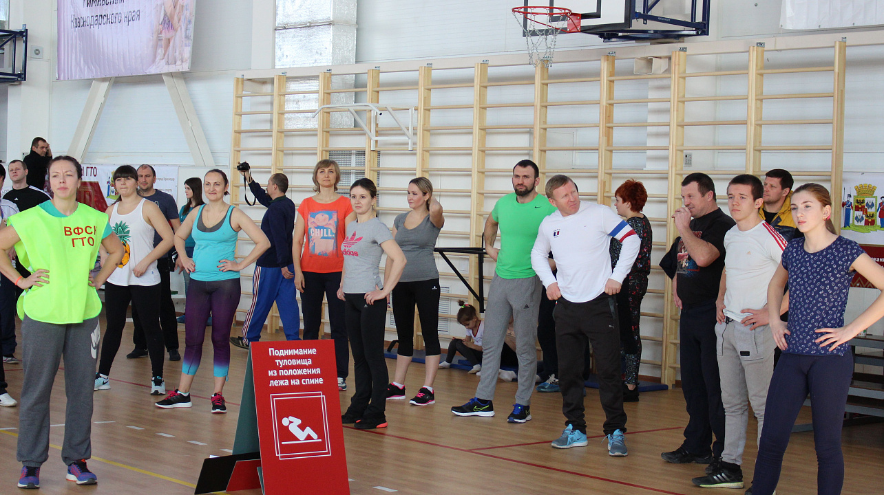 В Краснодаре проходит акция «Родители выполняют ГТО»