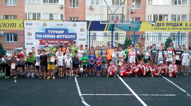 Завершился турнир по футболу на «Малый Кубок»