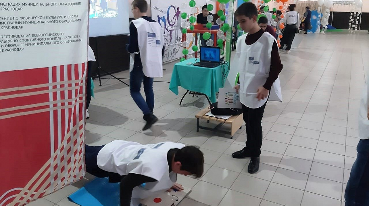 Здоровье нации4.jpg