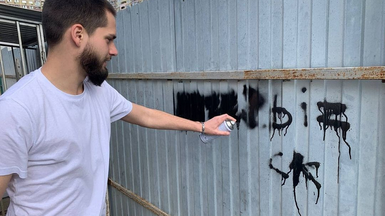Более 100 наркограффити закрасили на улице 40-летия Победы молодежные активисты Прикубанского округа