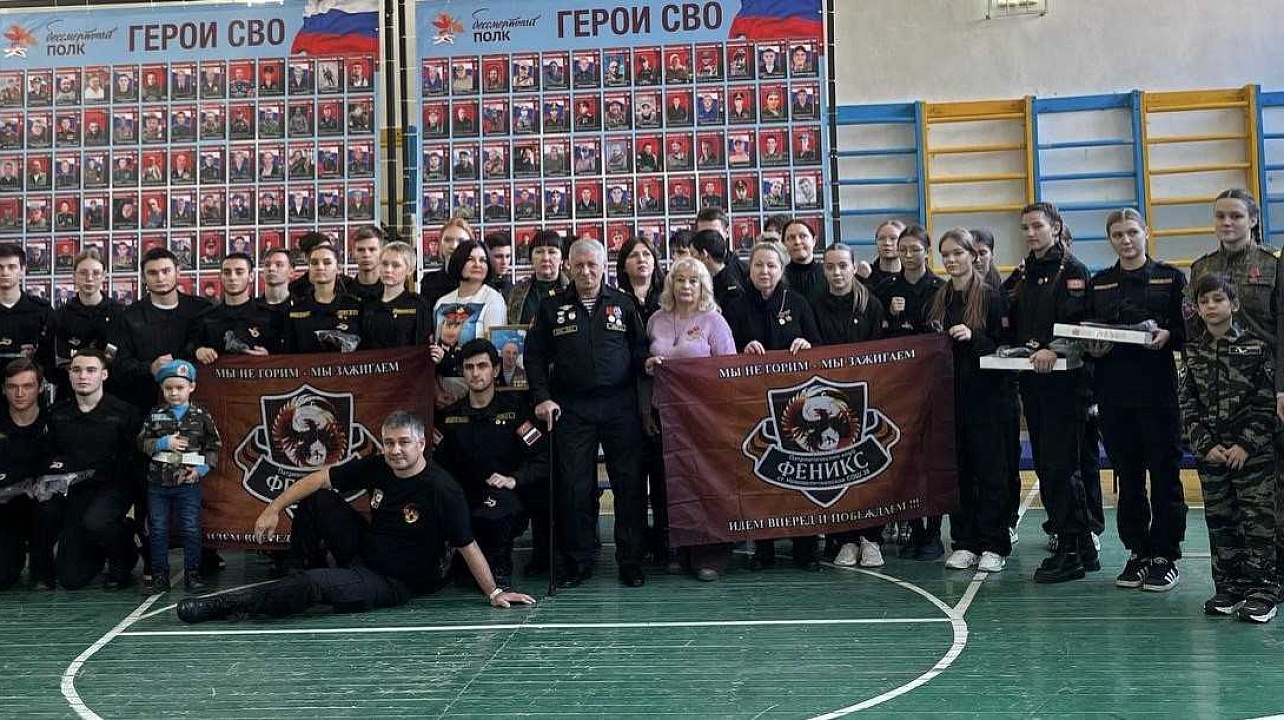 ФОТО: СО НКО