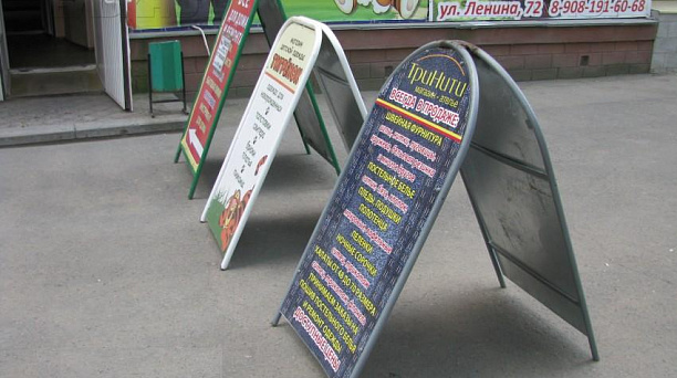 Продолжается работа по благоустройству и упорядочиванию рекламных конструкций на территории Западного округа