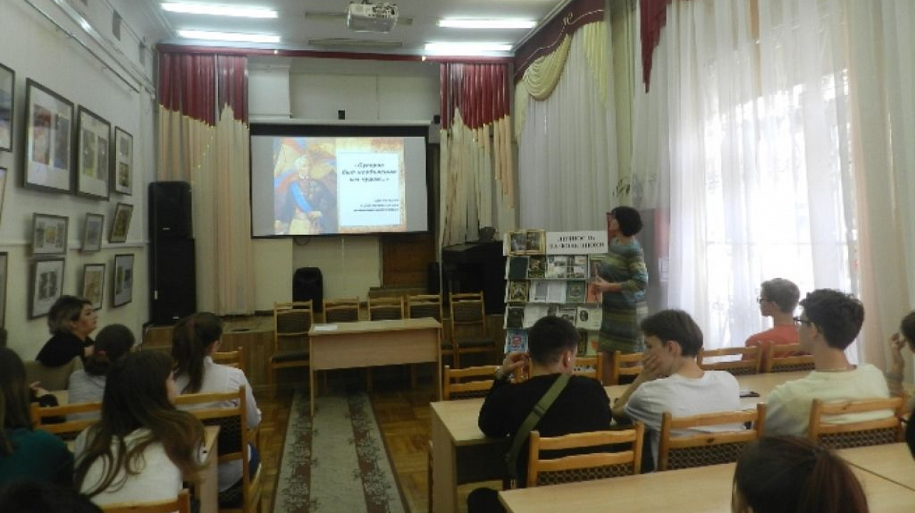 В библиотеке им. Н. А. Некрасова прошел исторический час