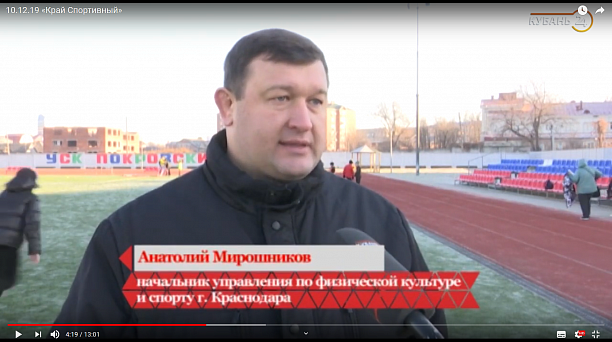 О дворовом футболе в программе "Край спортивный"