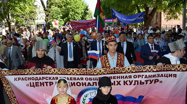 Национально-культурные объединения приняли участие в праздничном шествии, посвящённом Дню Весны и Труда