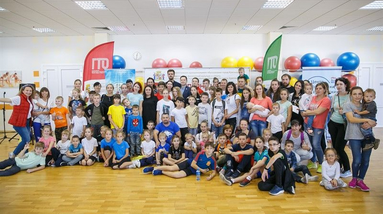 «Семья на спорте: ВСЕ НА СТАРТ!».jpg