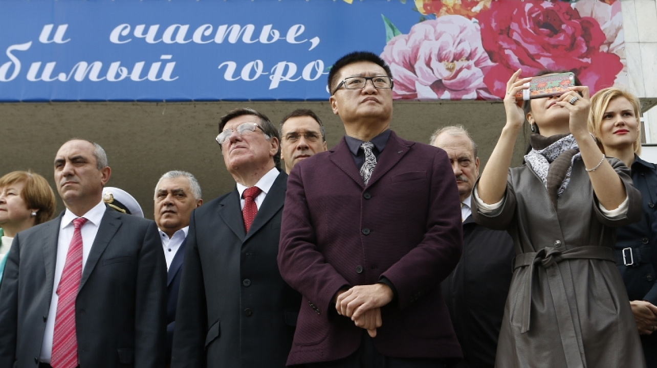 День города 2016