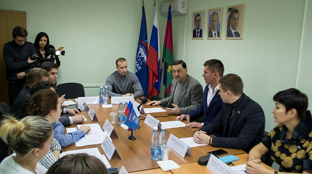 Депутаты Законодательного собрания Краснодарского края и городской Думы Краснодара обсудили основные направления работы с молодежью
