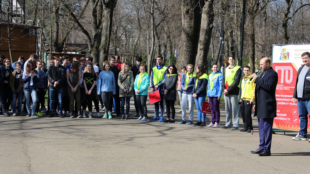 «День ГТО» прошел в Краснодаре