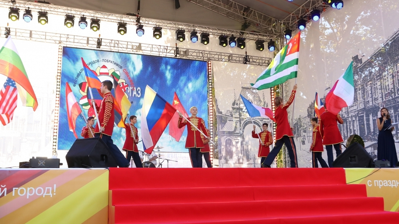 День города 2018