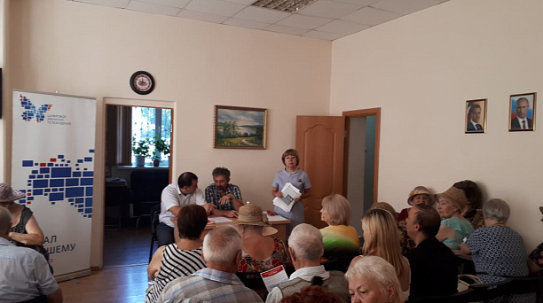 Актив общественников ТЦ № 25 проинформировали о грядущих изменениях в телерадиовещании