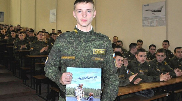 Юбилей военного летчика А.Е. Рябко