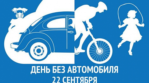В Краснодаре пройдёт экологическая акция