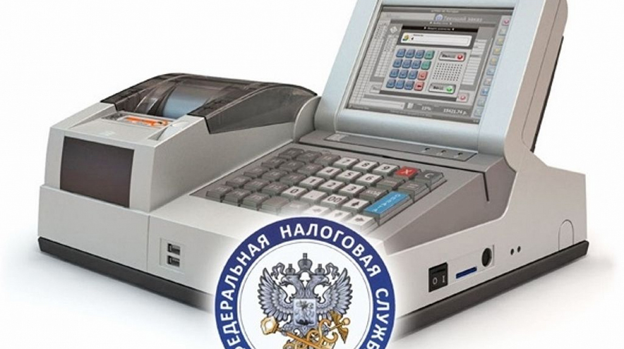 ИФНС № 1 по Западному округу напоминает организациям и индивидуальным предпринимателям о необходимости внедрения новой кассовой техники