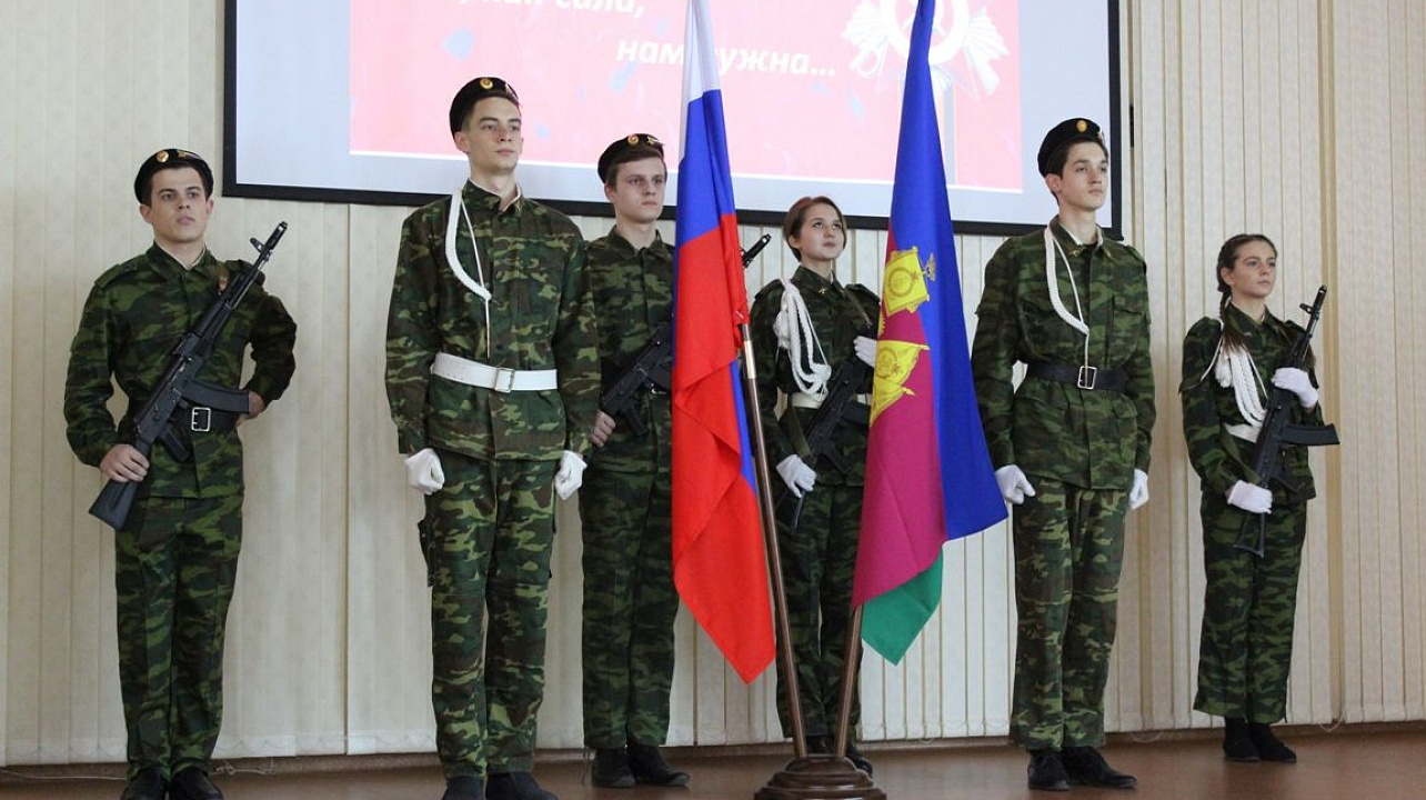 В Краснодарском торгово-экономическом колледже состоялось открытие месячника оборонно-массовой и военно-патриотической работы