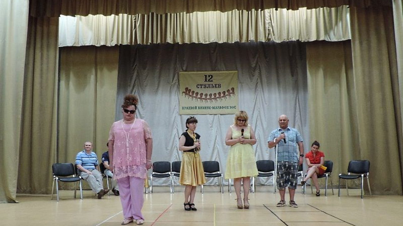 В Краснодаре прошел краевой интеллектуальный бизнес-марафон для инвалидов по зрению