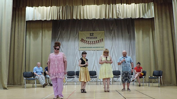 В Краснодаре прошел краевой интеллектуальный бизнес-марафон для инвалидов по зрению