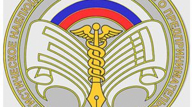 Руководителей предприятий и индивидуальных предпринимателей Западного округа приглашают принять участие в Сплошном федеральном статистическом наблюдении