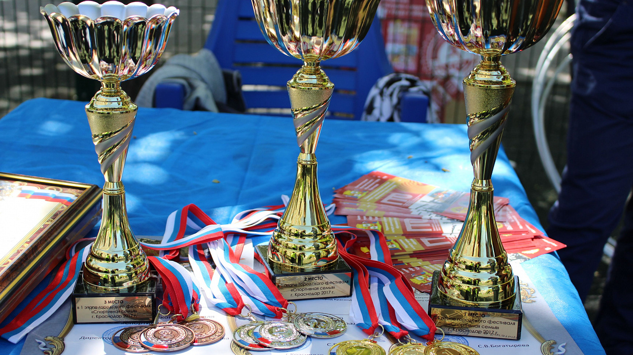 Определены самые спортивные семьи Центрального и Западного внутригородских округов