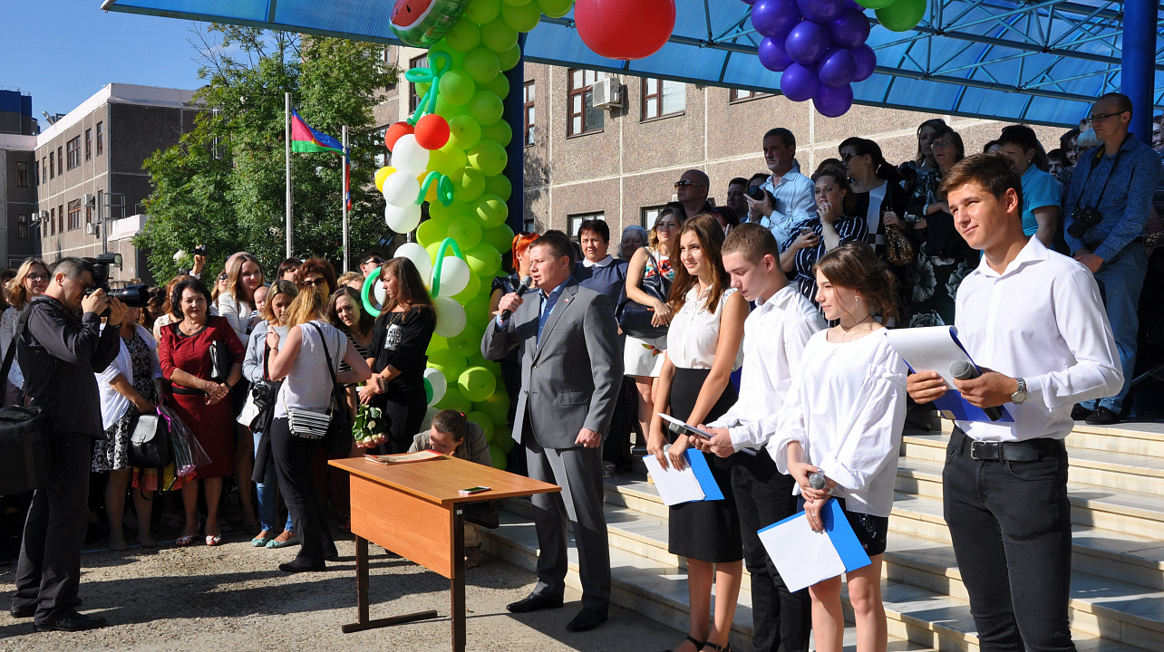 Первый звонок в школе №95