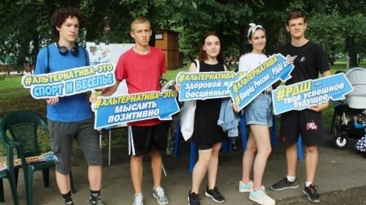 Альтернатива XII. Выбор продолжается