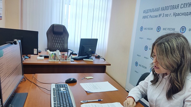 Как узнать и распорядиться сальдо по ЕНС  рассказали налоговики на вебинаре